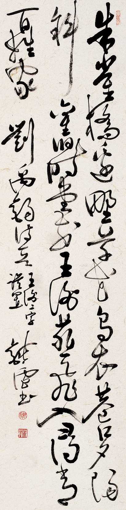 徐纯原 刘禹锡诗书法 立轴